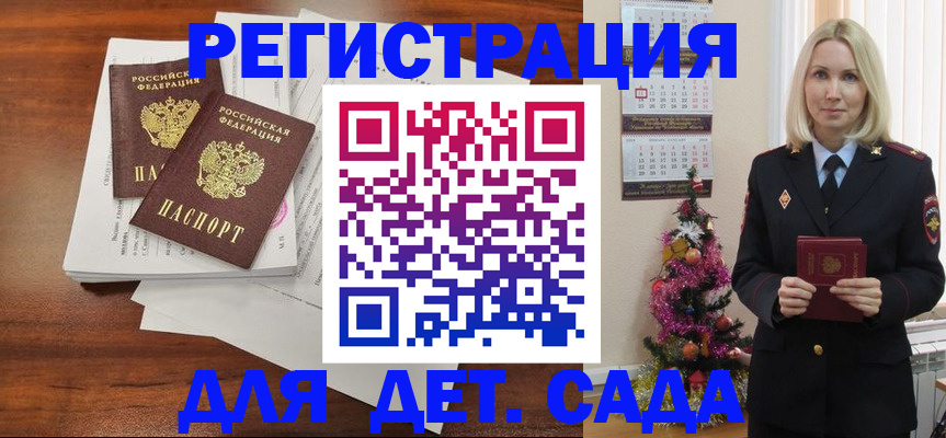 временная регистрация для всех в Сясьстрое