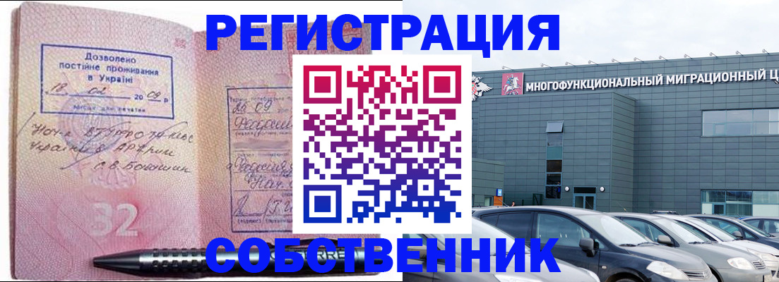 найти адрес прописки в Сясьстрое